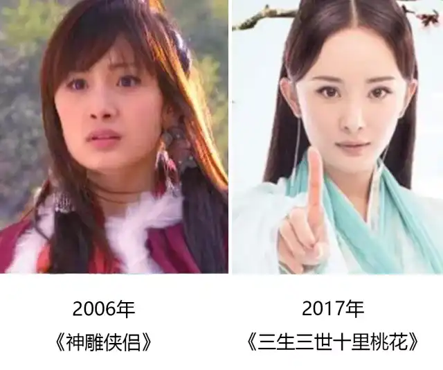 杨幂有没有整过容
