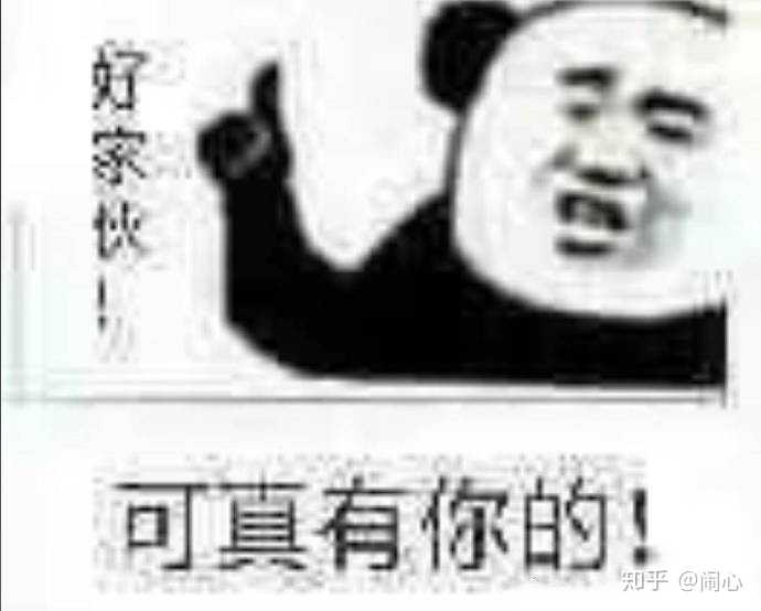 我的天呐,简直无语,有些黑子真的是张口就来,你强你强