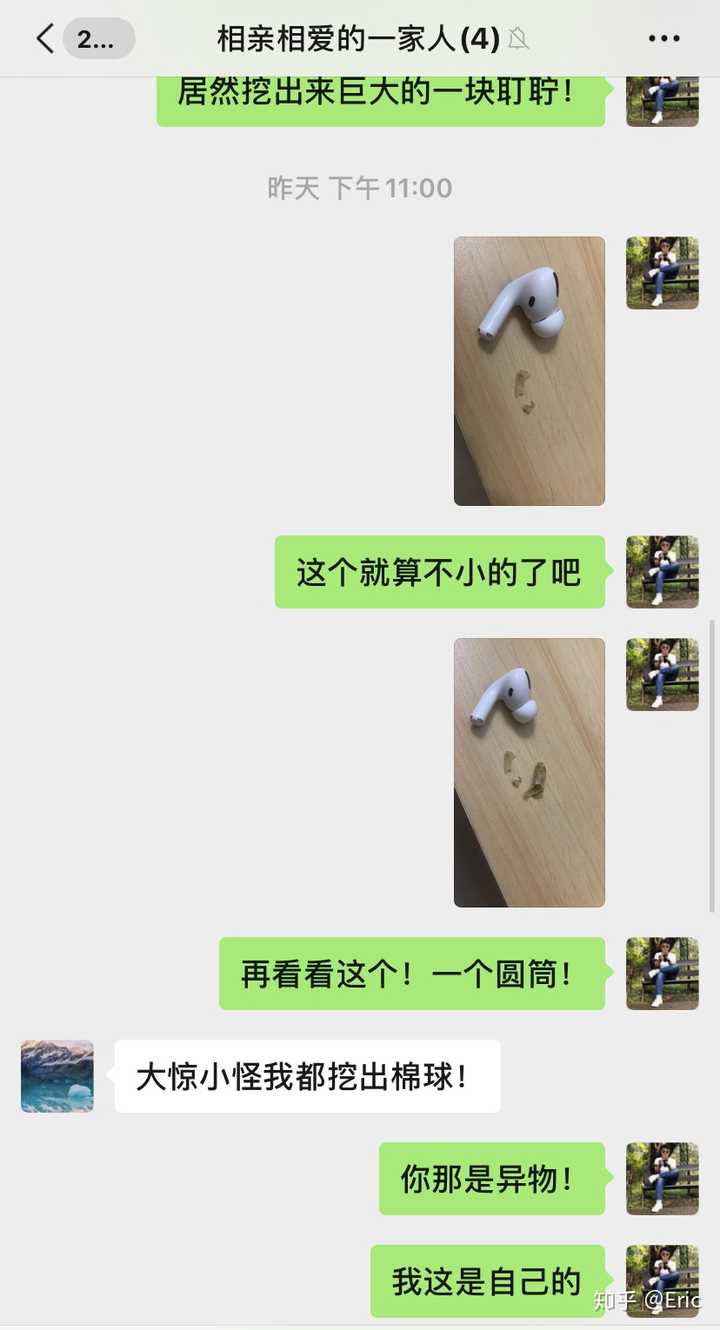 耳屎最大能有多大?