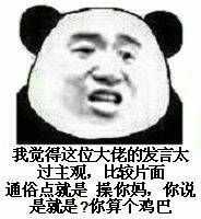 有没有一个万能表情包可以回复所有问题?