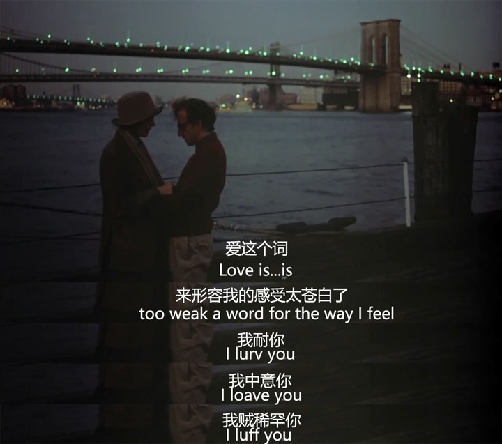 影视剧中有哪些经典的表白镜头?