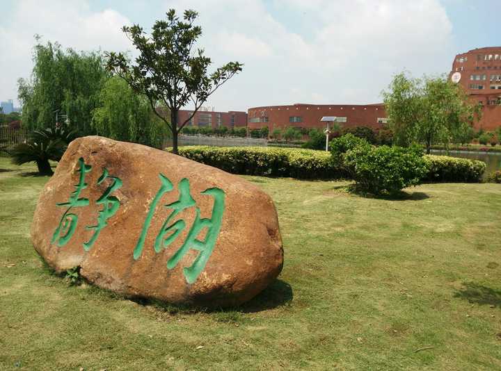 在江西师范大学就读是一种怎样的体验?