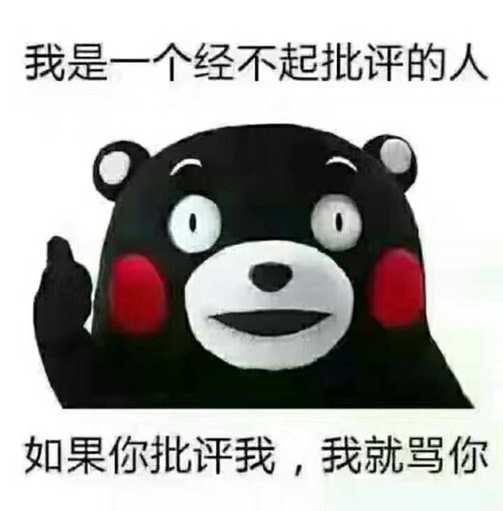 你见过哪些戏精一样的人?