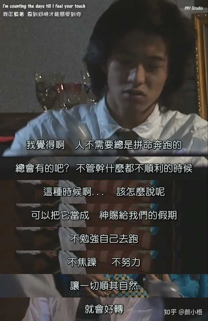 《悠长假期》是很经典?