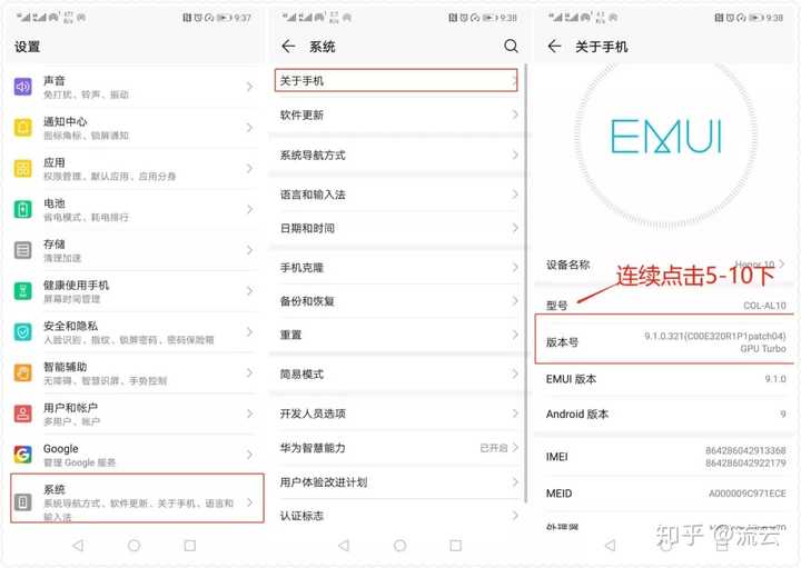 怎么修改手机型号_小米修改手机型号_修改手机型号