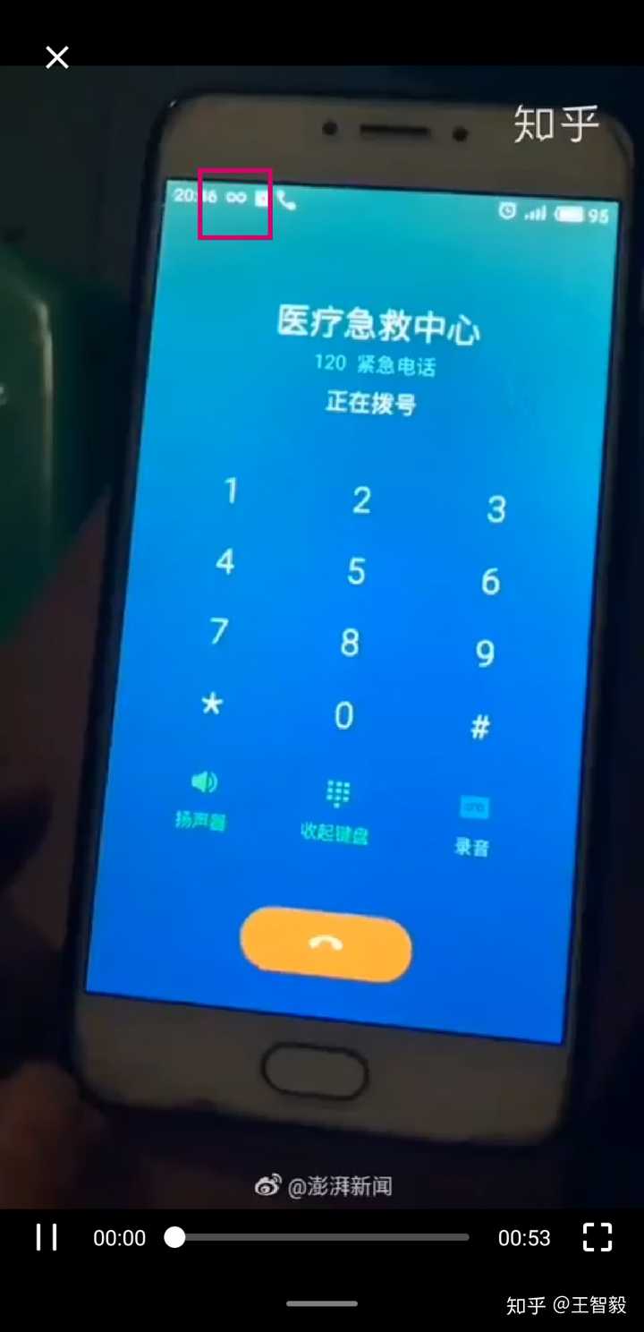 如何看待魅族手机无法拨打 120 急救电话这一情况?可能的原因是什么?