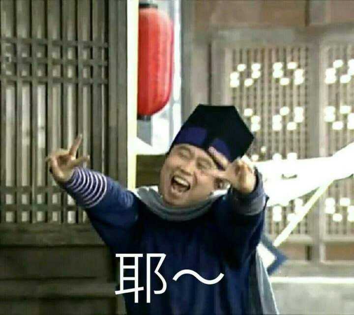 有没有武林外传头像组?