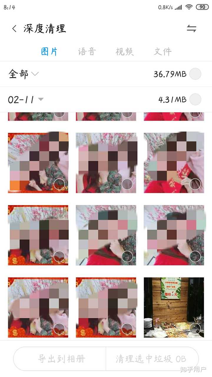 对腾讯若微信与 qq 必弃其一会放弃哪个?