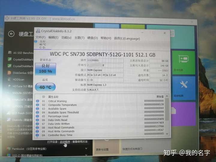 小新air14锐龙版跑分,联想小新air14锐龙版 联想小新air14锐龙版推荐购买吗