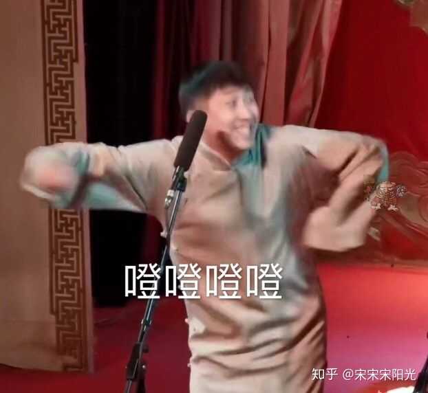 你认为德云社相声演员们最帅or最可爱or最沙雕的照片是哪一张呐