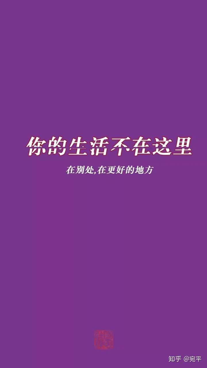 高中不学习,有能骂醒自己的壁纸吗?特别狠的那种.