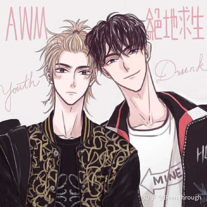 《 awm(绝地求生)》漫漫何其多