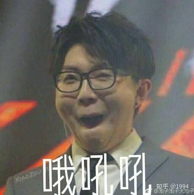 有没有关于毛不易的表情包?