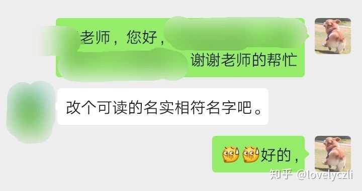 有哪些沙雕又可爱的微信昵称?