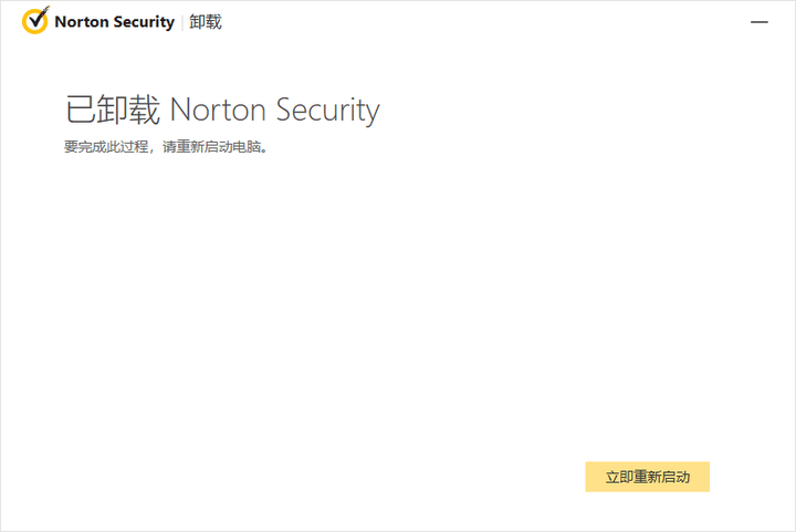 赛门铁克杀毒软件技术支持_赛门铁克杀毒软件技术支持