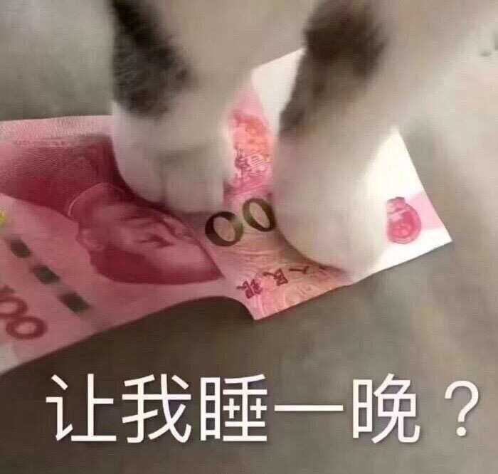 有什么套路男朋友的表情包?