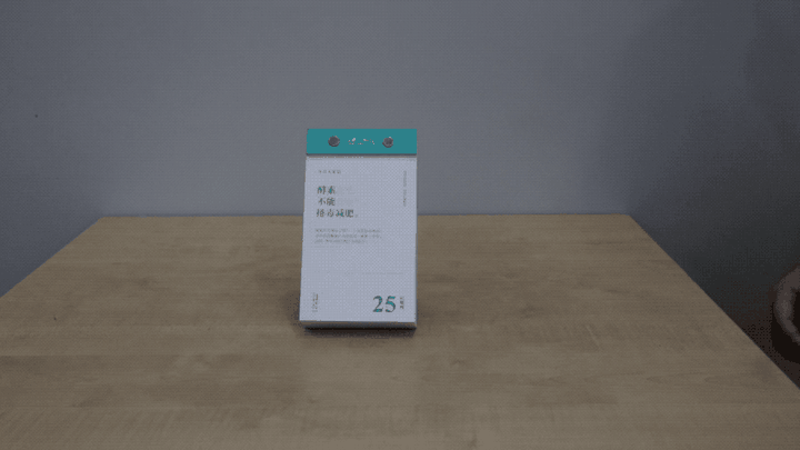 如果你想把每一页健康日历都好好保存下来装订成丁香医生健康知识小