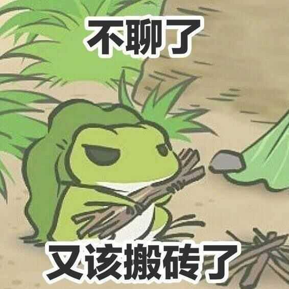朋友们有没有那种表示不想说话的沙雕表情包?