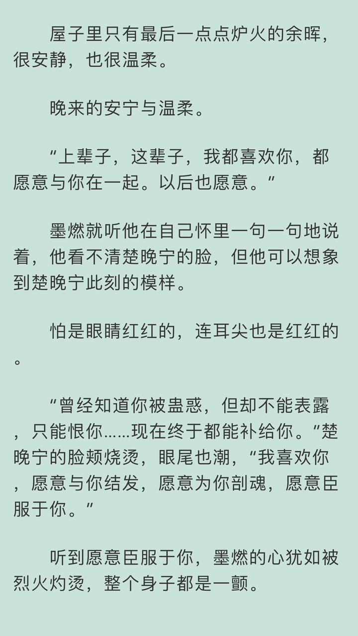 如何评论作者肉包不吃肉所写的《二哈和他的白猫师尊》?