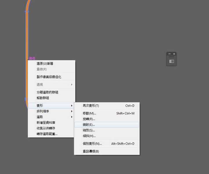 这种效果用ai怎么实现?