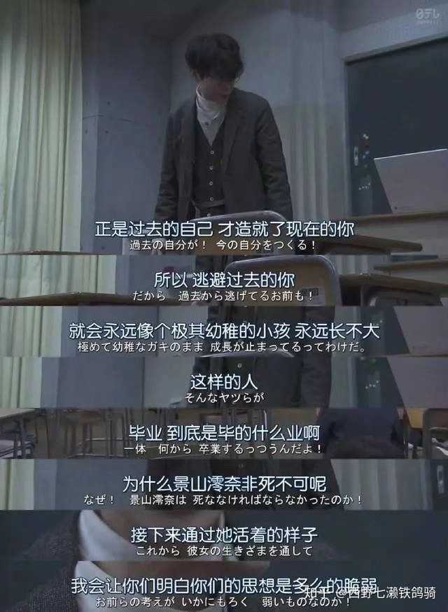 《三年a班》 菅田将晖永野芽郁片寄凉太演的,讲的是校园暴力