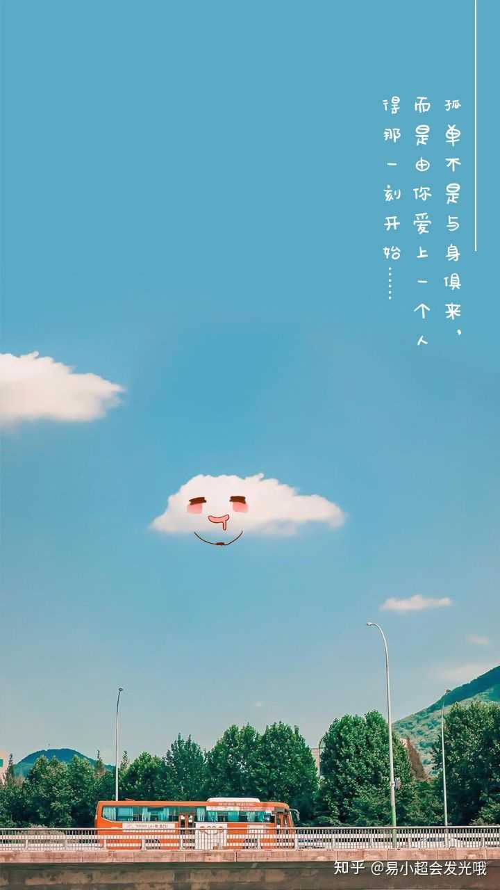有哪些看一眼就让人觉得十分阳光,开心的壁纸?