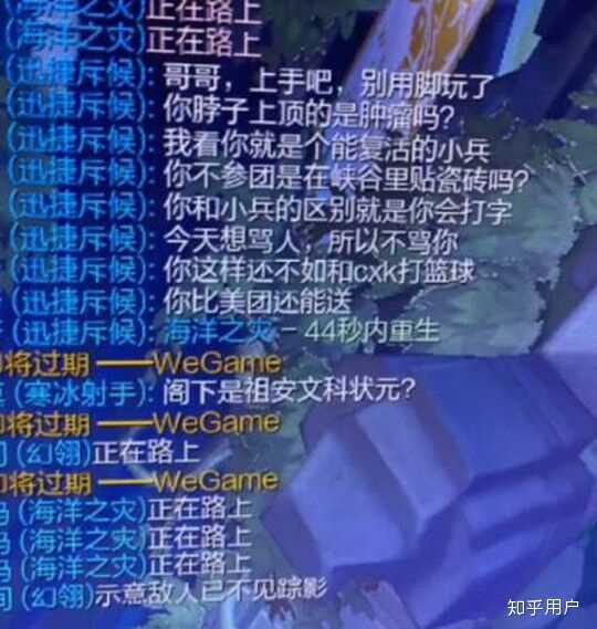 如何高技巧的骂人?