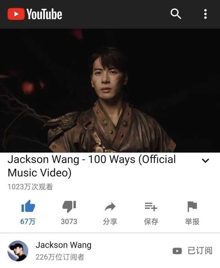 如何评价王嘉尔新歌《100ways》及其mv?