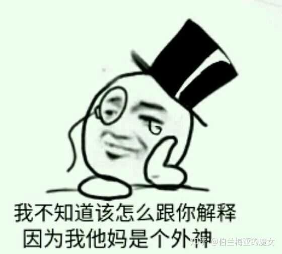 有没有一些有意思的 克苏鲁 风格的动图和表情图 ?