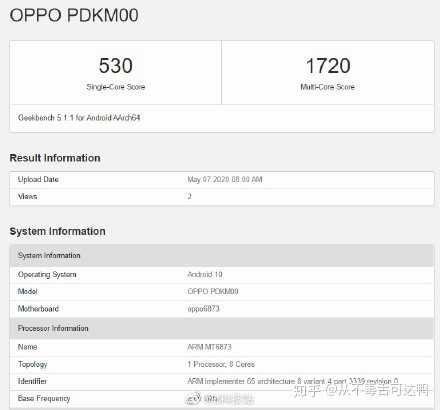 如何评价搭载三星 exynos 880 芯片的 vivo y70s?售价