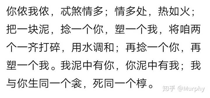 《我侬词》全词不带一个爱字 却满是爱意.