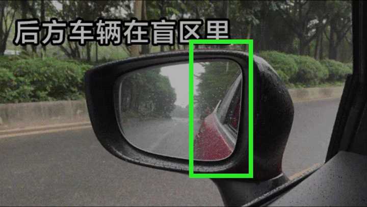 教练车引擎盖上的后视镜是否可以缩小变道时的盲区?