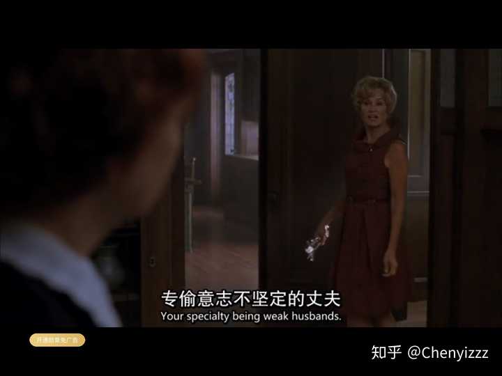 美国恐怖故事第一季女仆为什么会变老?