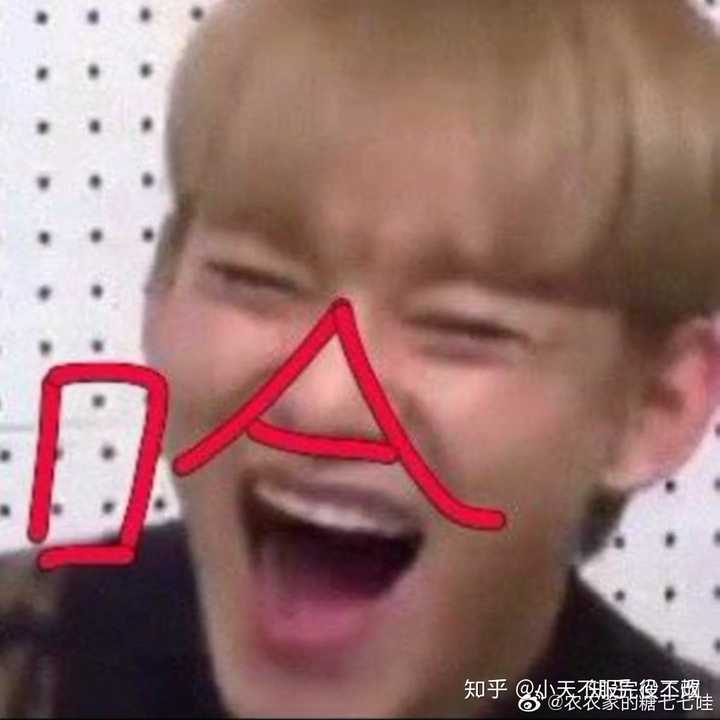 有没有exo什么搞笑沙雕的表情包和动图?