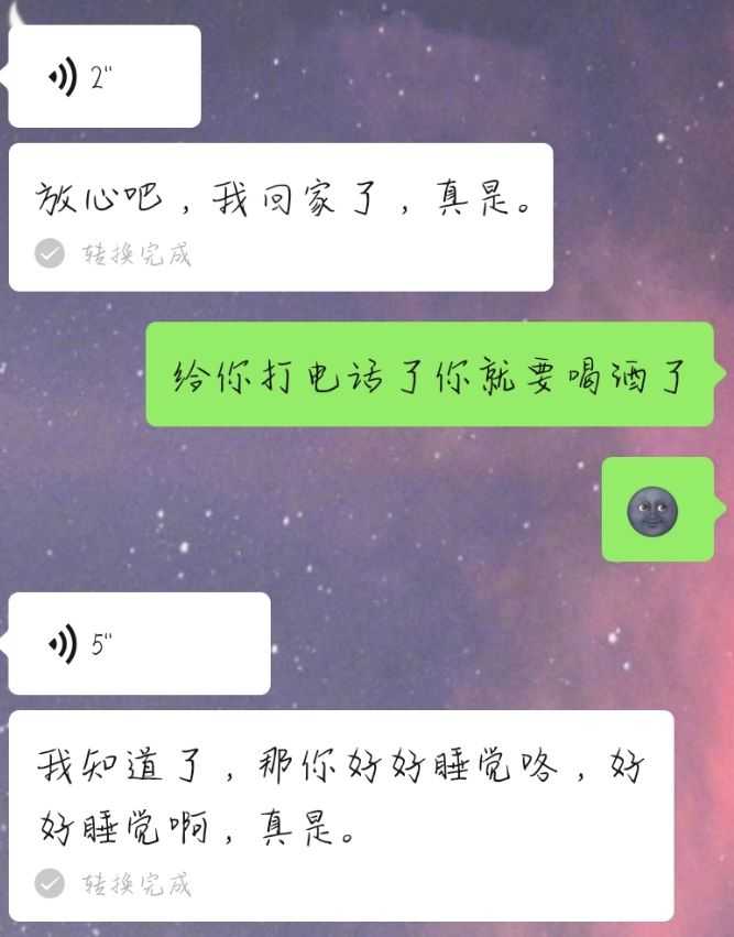 16岁的我和18岁的男生网恋了怎么办?