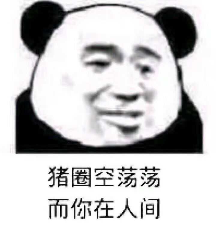 有没有恶毒凶狠的表情包?
