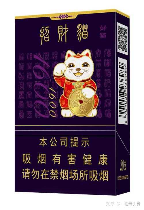 招财猫1600,蜂王浆爆竹.