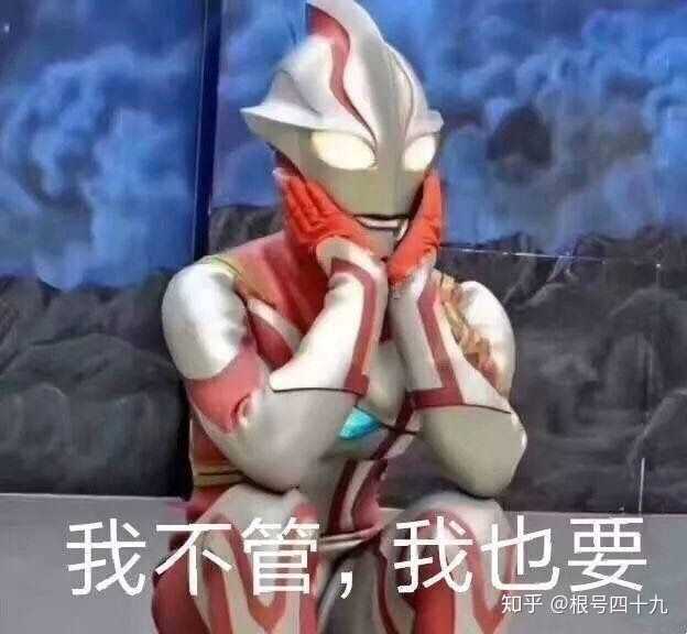 有哪些沙雕表情包?
