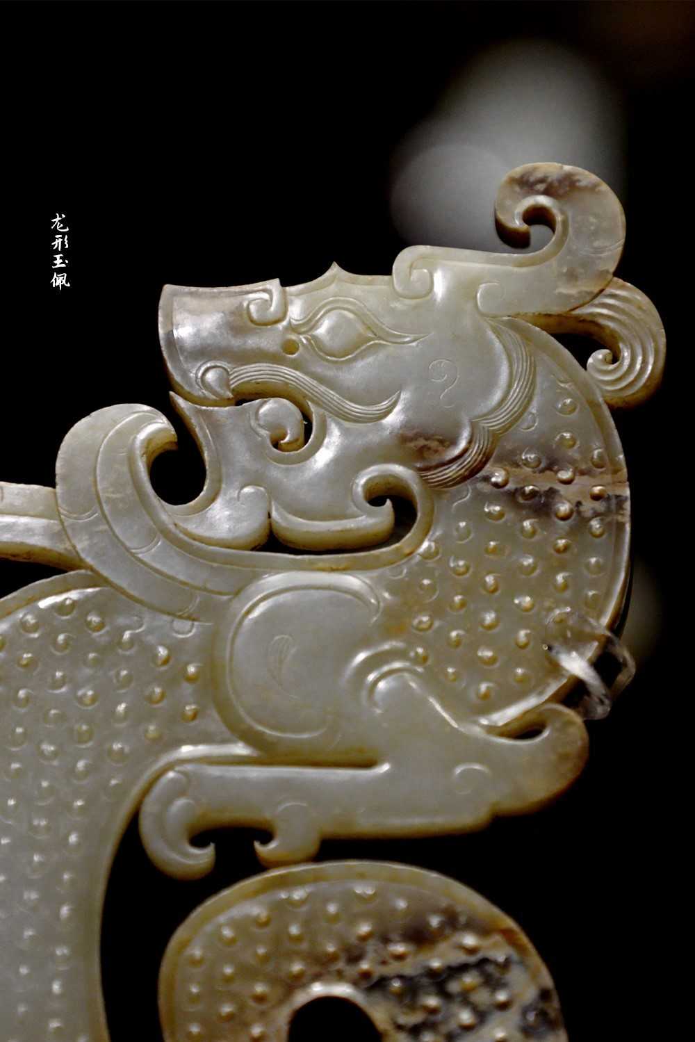 王牌讲解员 的想法: #河北博物院# #徐州汉代玉器精品