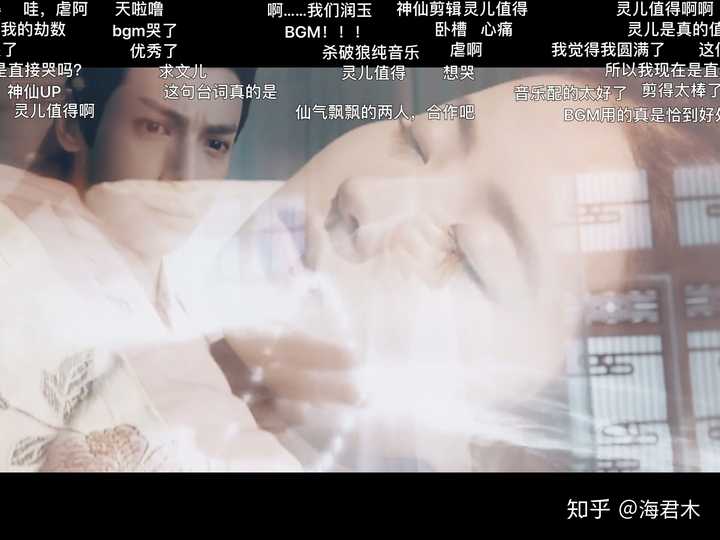 真人cp很容易引战的样子还是谨慎些~ 可能自行代入了润玉的人格和灵儿