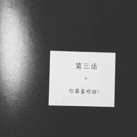 有哪些好看的抑郁系头像?