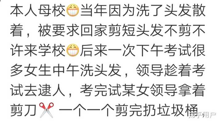 如何看待温县一中学生在寝室吃泡面逮到开除并且要求家长买20箱泡面摆