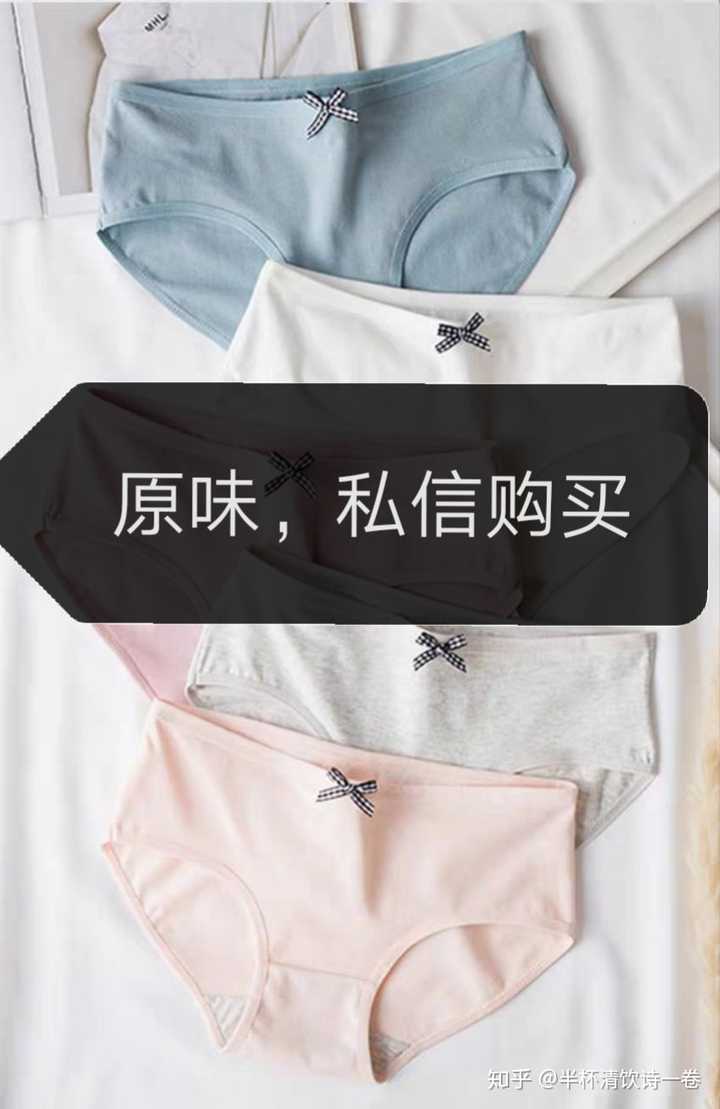 如何看待部分人 收藏求购女生旧袜子或者旧鞋子 的癖好?