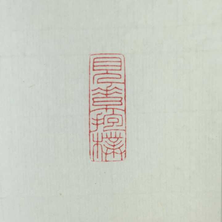 见素抱朴