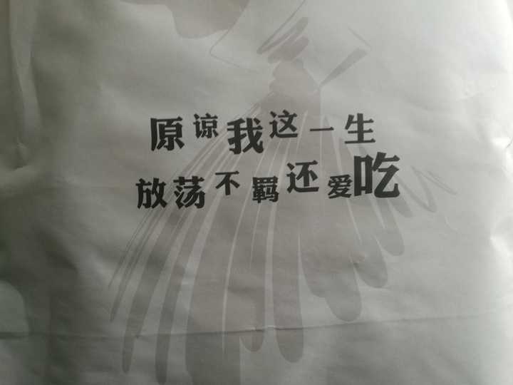 一个人过年是什么样的感觉?