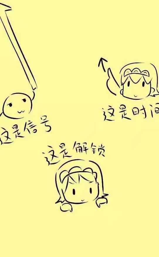 推荐一下骚气逗比有意思的手机锁屏?