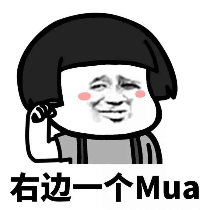 有哪些哄男朋友的可爱表情包?