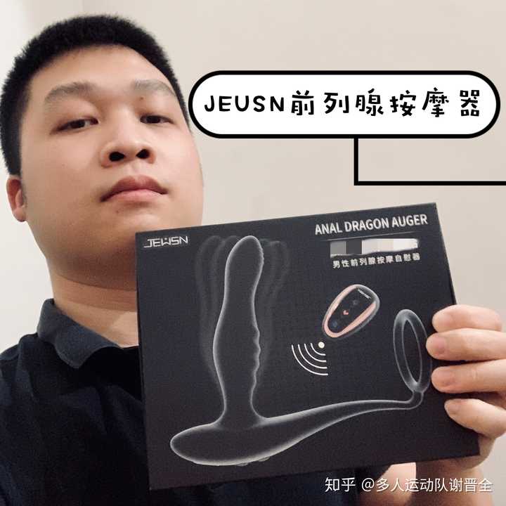 前列腺炎物理治疗到底有用吗?