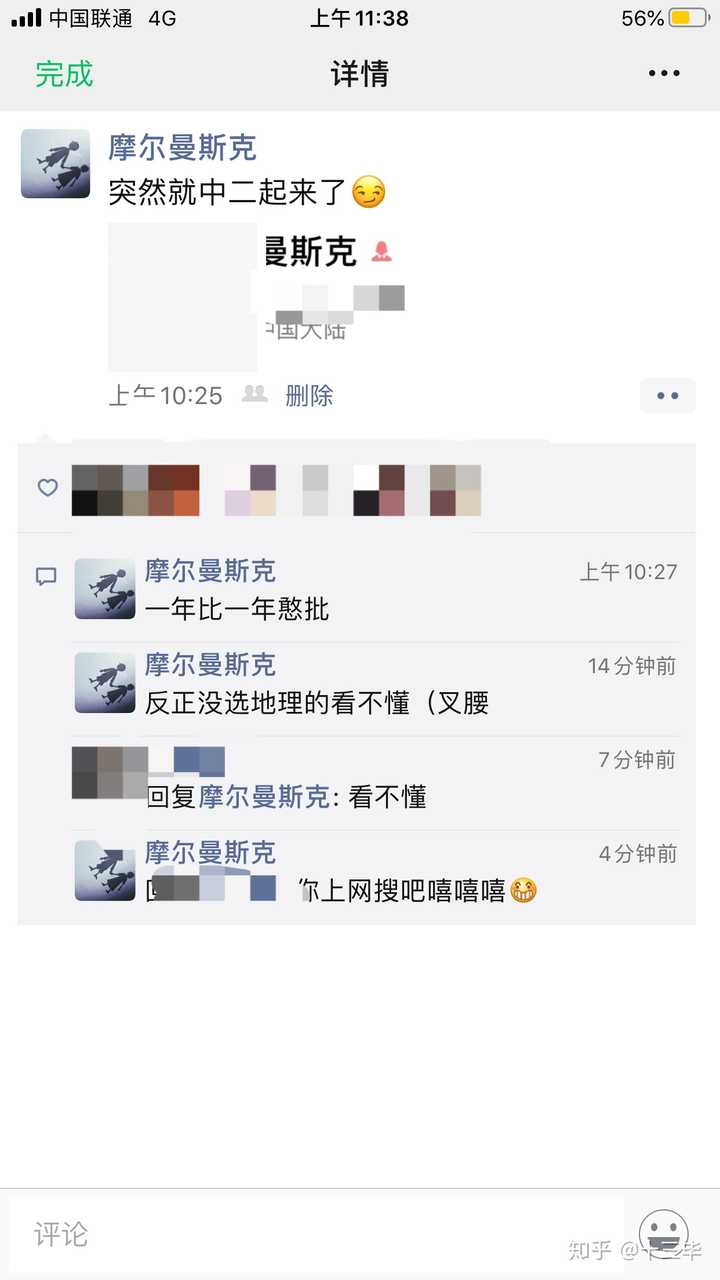 一句话的信息量能大到什么程度?