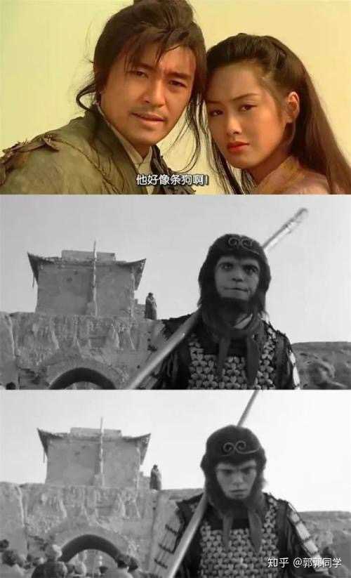 他好像条狗啊———大话西游